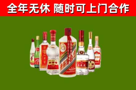 阿克苏烟酒回收八大名酒.jpg
