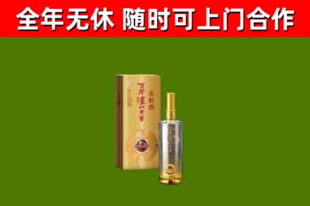 阿克苏烟酒回收百年泸州.jpg