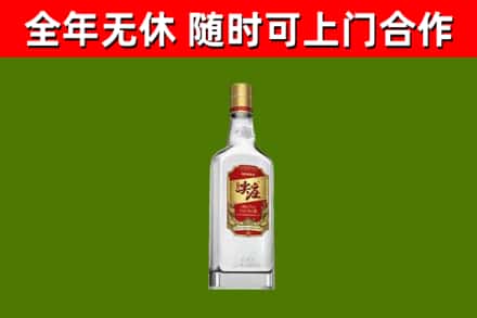 阿克苏回收尖庄酒