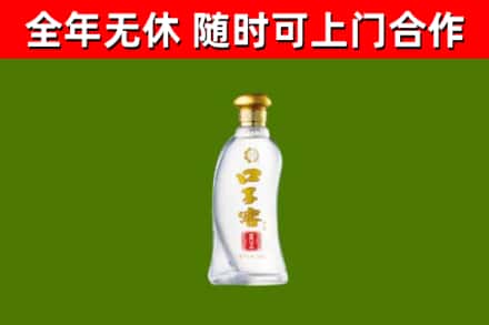 阿克苏回收口子窖