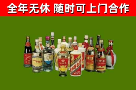 阿克苏回收白酒