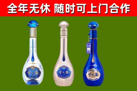 阿克苏回收梦之蓝