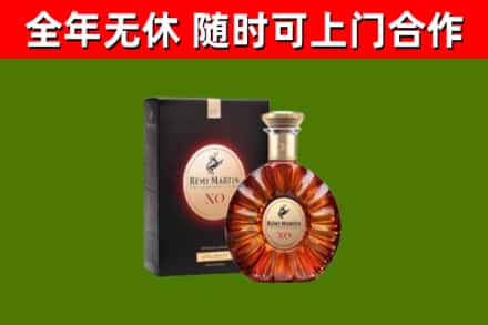 阿克苏烟酒回收人头马XO洋酒.jpg